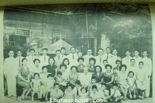 อนุสรณ์ในการฌาปนกิจ นางสันทัดอักษรสาร (เทียบ อักษรานุเคราะห์) ภรรยาของ พระสันทัดอักษรสาร (ฮอก อักษรานุเคราะห์) นักหนังสือพิมพ์เก่า