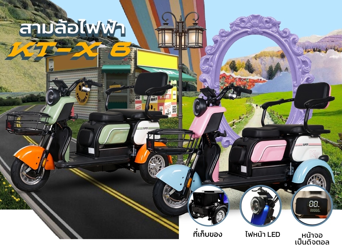 รถสกู๊ตเตอร์สามล้อไฟฟ้า KT รุ่น KT-X6 ขนาดมอเตอร์ 600 วัตต์ ขับได้ 40-50km./ต่อการชาจ์ท 1 ครั้ง แบตเตอรี่ 48V/20AH รุ่นใหม่ล่าสุด!!