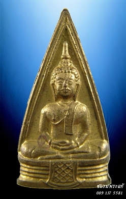 หลวงพ่อโสธร สามเหลี่ยมสองหน้า ปี08 พิมพ์44-44 ก้นกลึง(1)