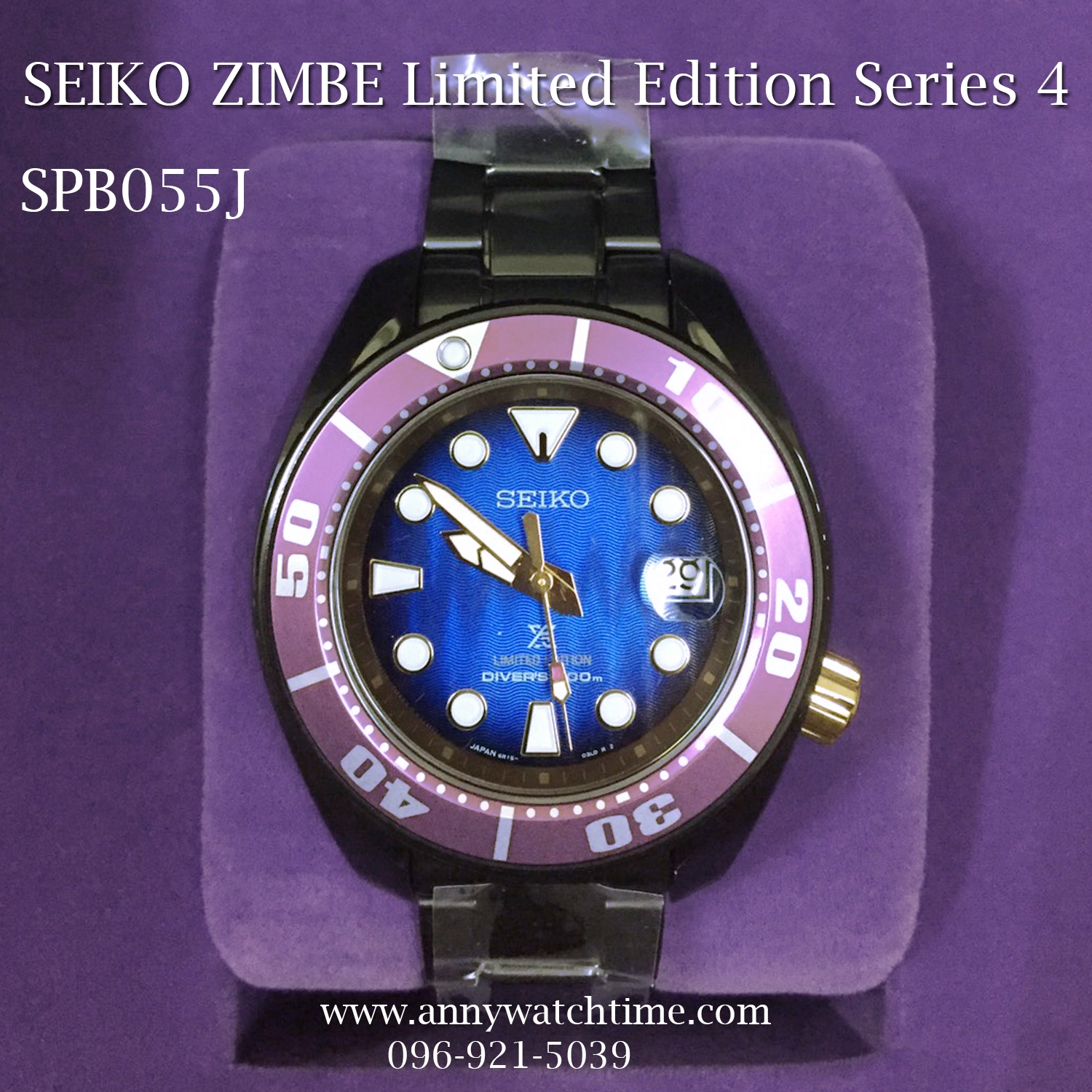 SEIKO SPB055J
