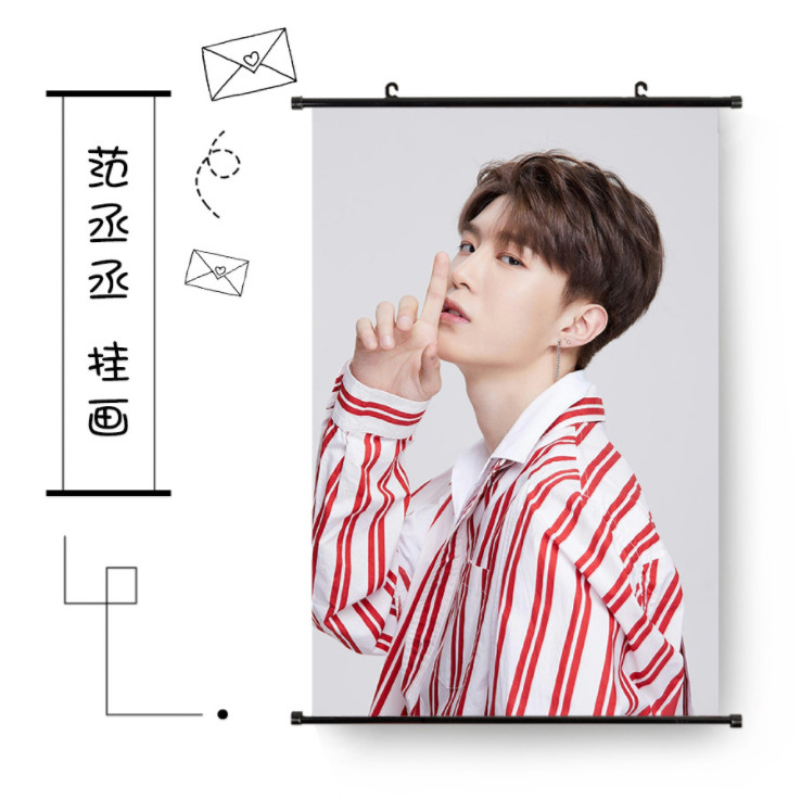 โปสเตอร์แขวนผนัง Fan Cheng Cheng - Idol Producer