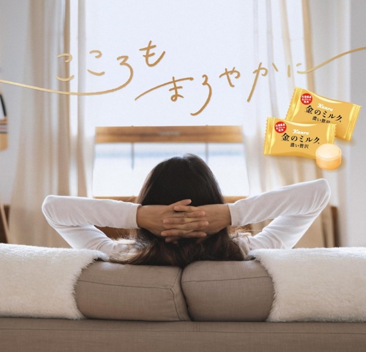พรีเมียมขนาดนี้ ต้องลอง! ลูกอมรสนมเข้มข้น Kanro 金のミルク濃い贅沢 – 24g