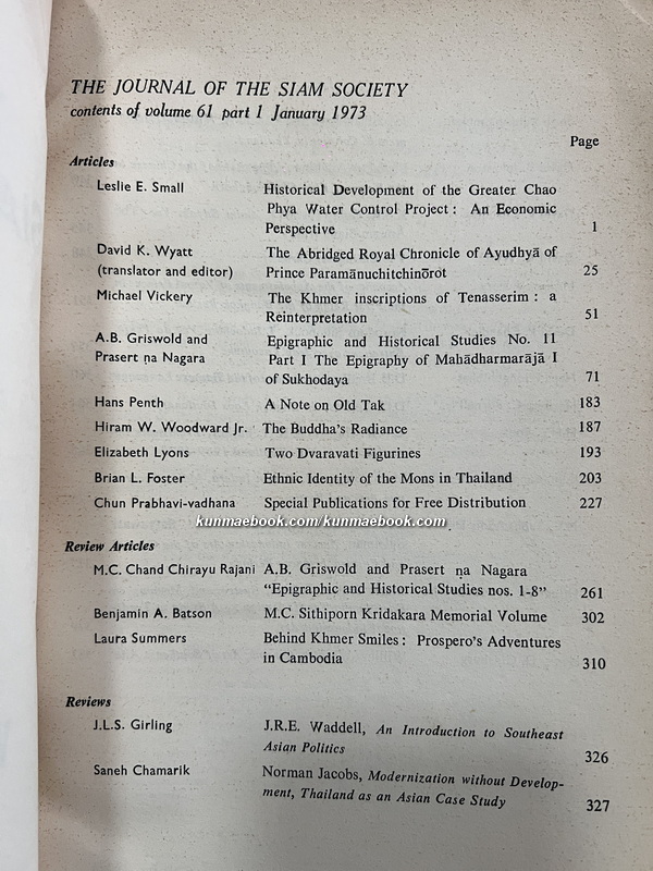 Journal of the Siam Society July-January 1973. Volume 61 Part 1-2