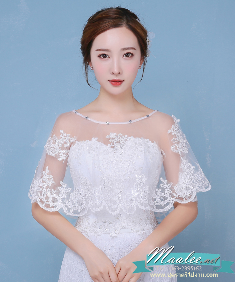 Preorder ผ้าคลุม /เสื้อคลุม ผ้าตาข่าย แต่งลูกไม้และปักเลื่อม สีขาว