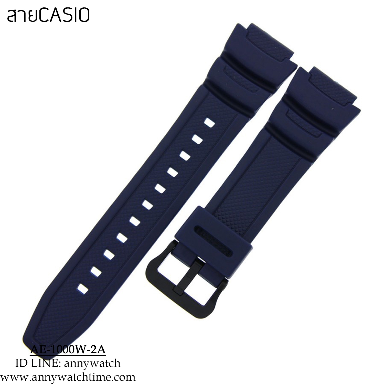 สายCASIO AE-1000W-2A