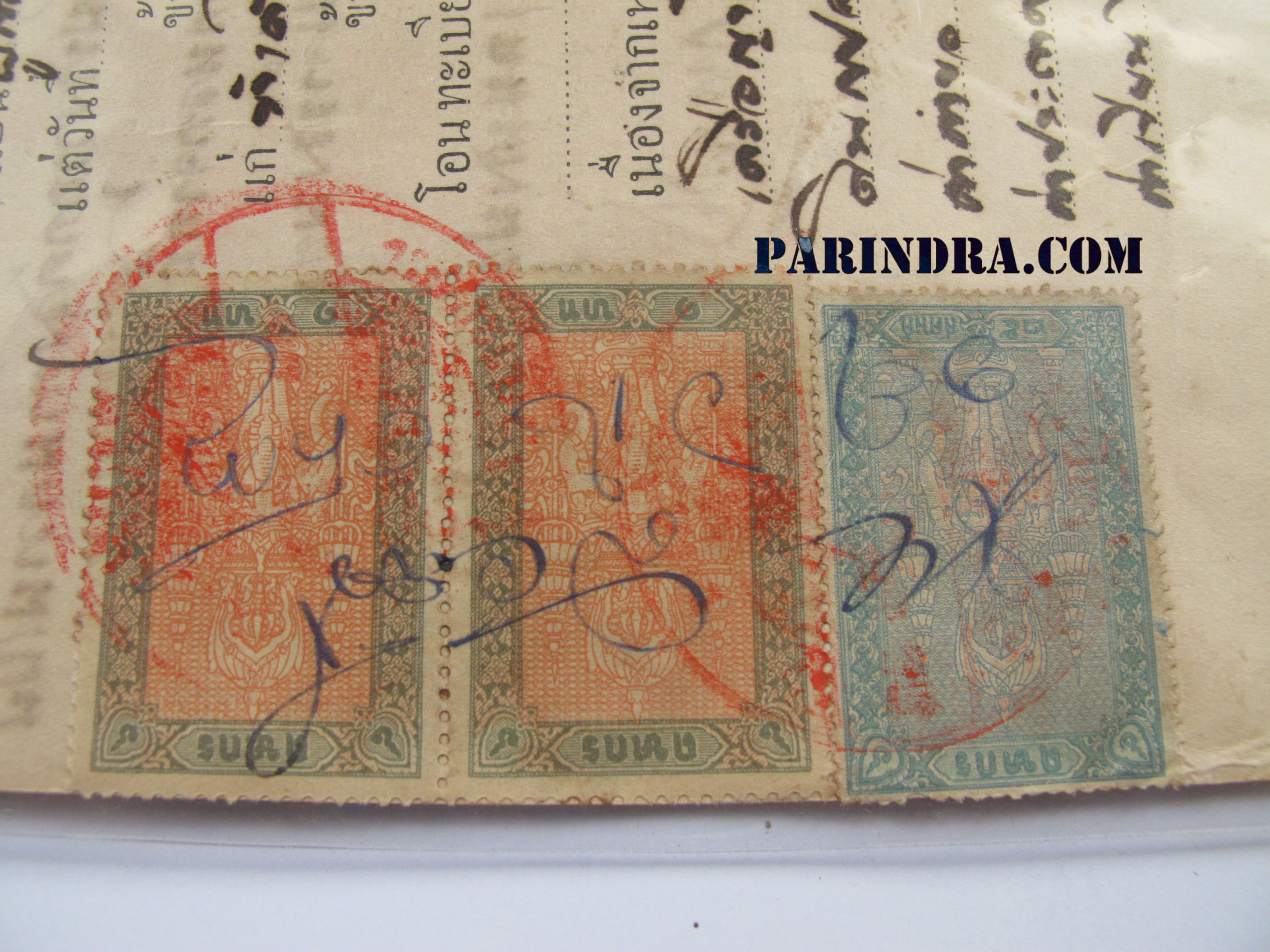 14เอกสารสมัยโบราณ คำขอรับมรดกที่ดิน สมัยปี ๒๔๘๓ มีแสตมป์ ฤษากร เก่าสมัยรัชกาลที่ 5