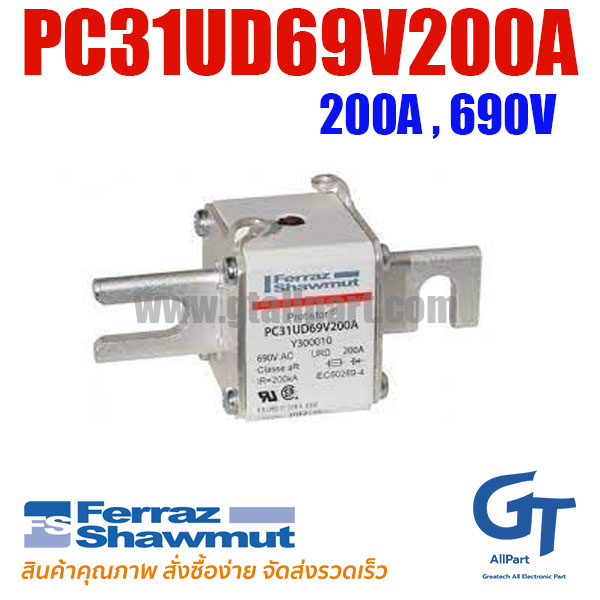 Mersen Ferraz ,PC31UD69V200A (Y300010) , 690V 200A (โปรอติดต่อเพื่อรับราคาพิเศษ)
