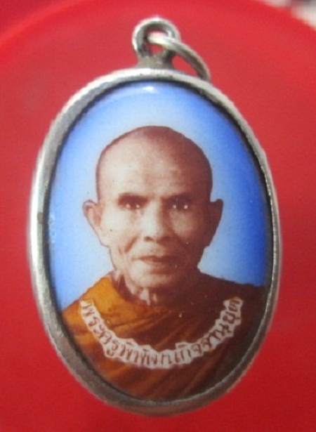 @@ล๊อกเก็ต ฉากสีฟ้า พระครูพิพัฒนกิจจานุยุตวัดปะอาว จ.ศรีสะเกษ @@