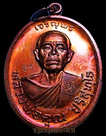 เจริญพรบน บล๊อคนวะ สวยมาก จมูกโด่ง ผิวสวย100% ทั้งหน้าและหลัง โชว์ โชว์