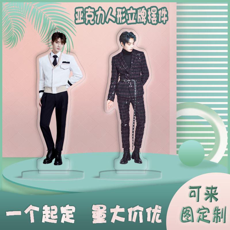 สแตนดี้อะคริลิค Li Zhenning (หลี่เจิ้นหนิง)