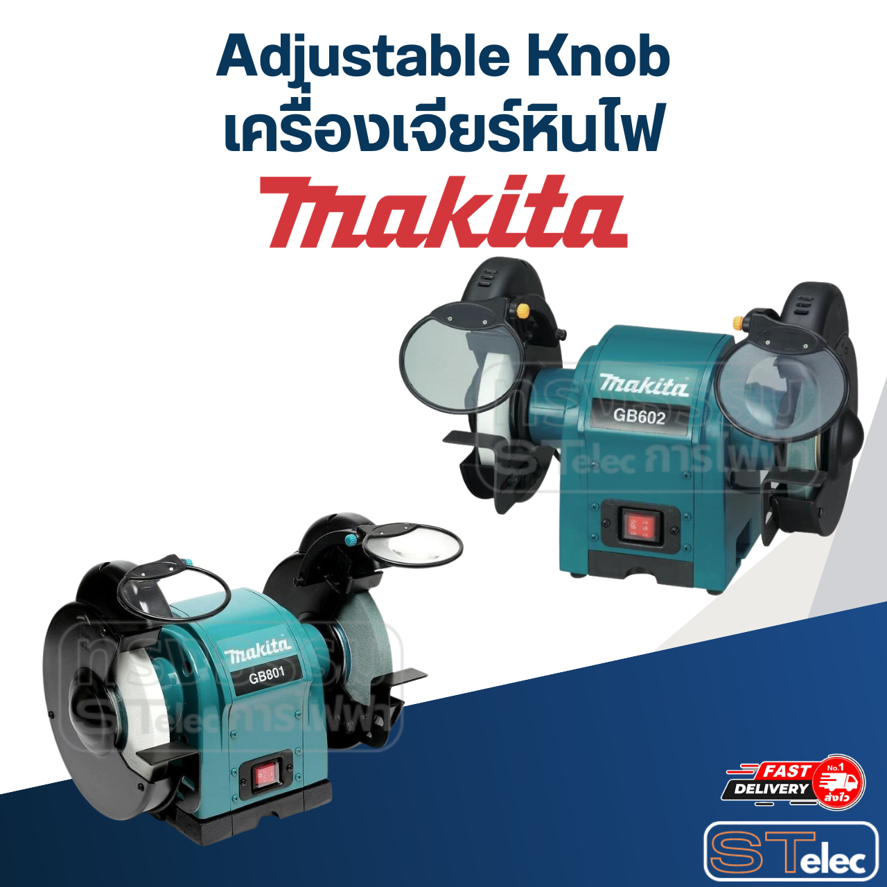 Adjustable Knob เครื่องเจียร์หินไฟ Makita มากีต้า GB602 [#91], GB602W, GB801 [#24] P/N.AL00000014 (แท้) ##