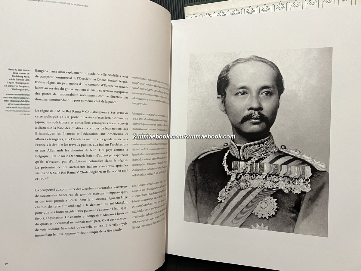 La résidence de France à Bangkok ( ทำเนียบเอกอัครราชทูตฝรั่งเศส ณ กรุงเทพมหานคร )
