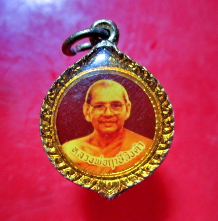 ล๊อกเก็ต หลวงพ่อฤาษีลิงดำ หลัง รัชกาลที่5 วัดท่าซุง จ.อุทัยธานี สภาพสวย เท่าเหรียญ50สตางค์คับ