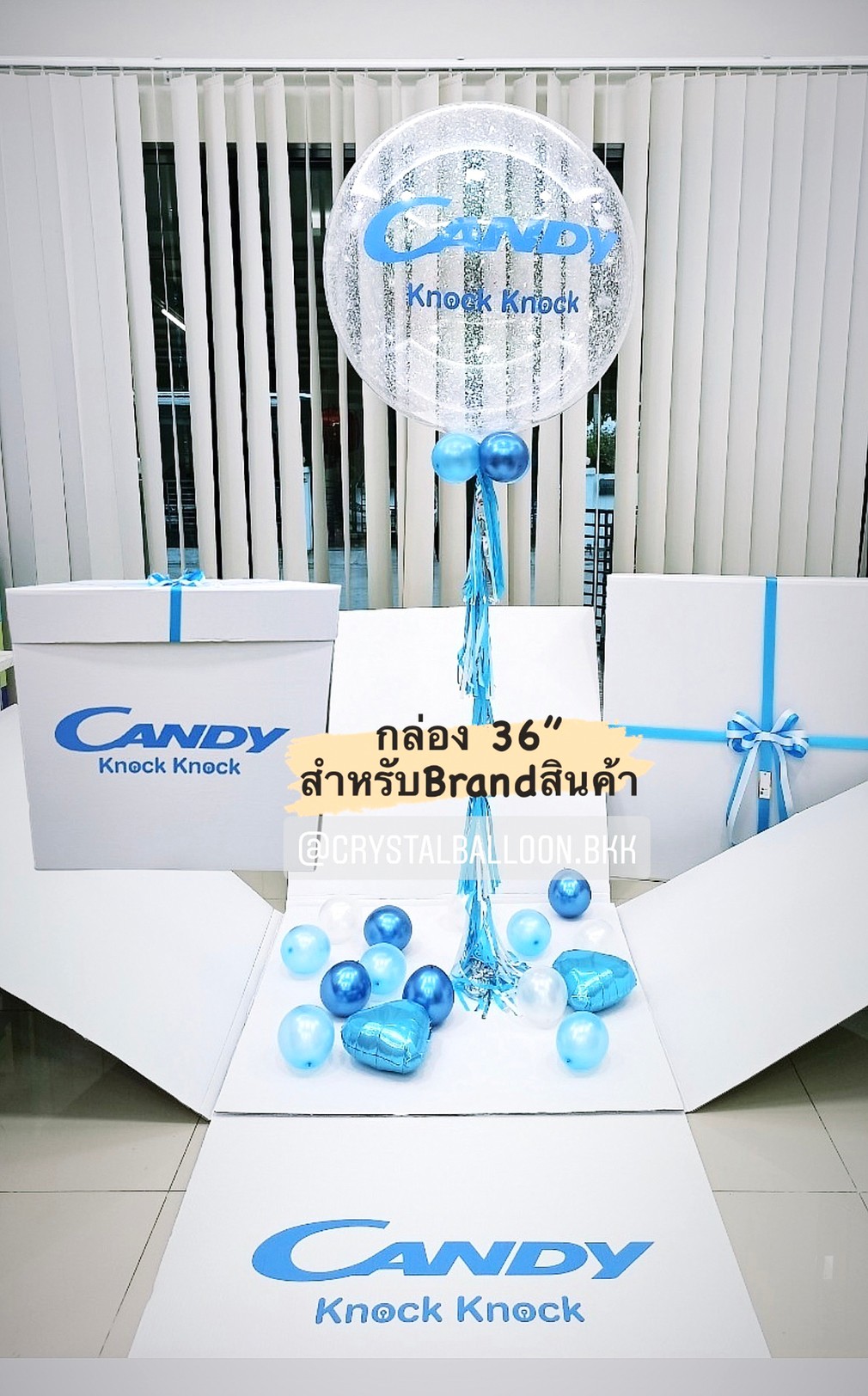 Jumbo Box 36" Bubble ขนาด 36" Theme สีฟ้า สำหรับเปิดตัว Brand สินค้า พร้อมตกแต่ง สามารถใส่รูปได้ 4 ใบ สามารถเปลี่ยนสีลูกโป่ง/เปลี่ยนข้อความได้