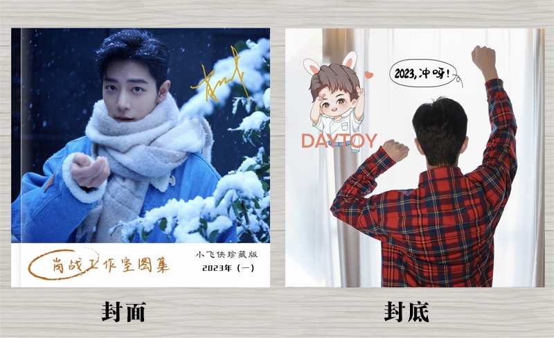 Photobook (34p.) เซียวจ้าน