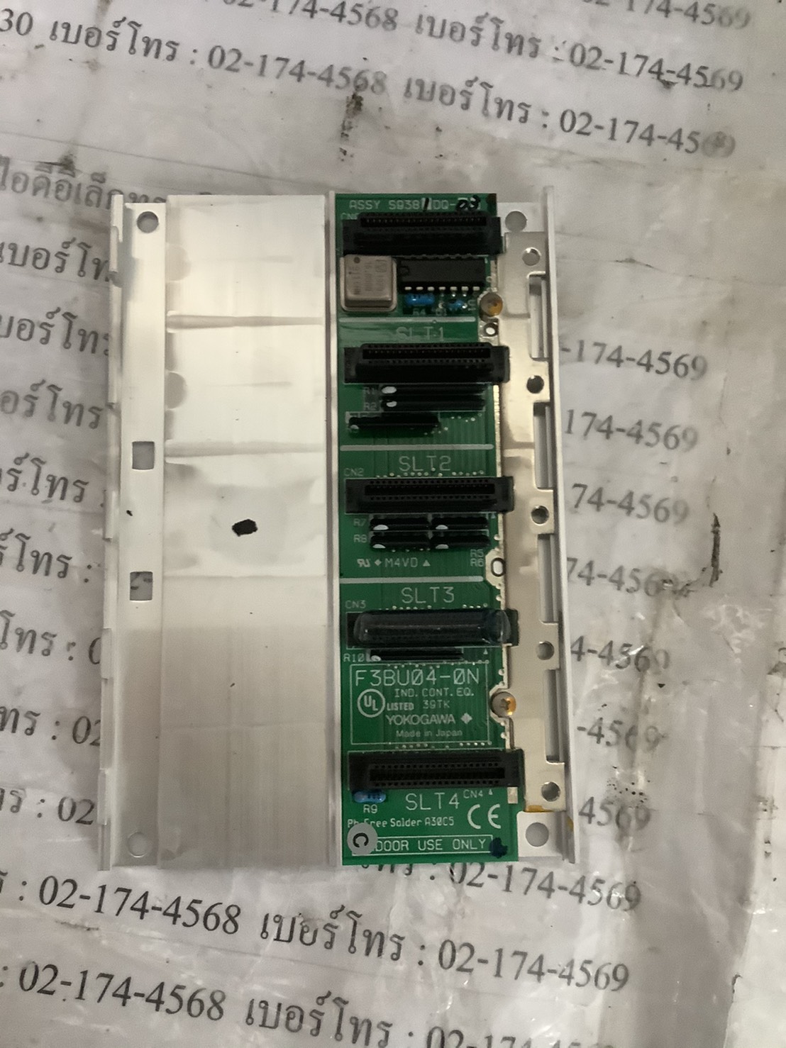 F3BU04 PLC " YOKOGAWA "
