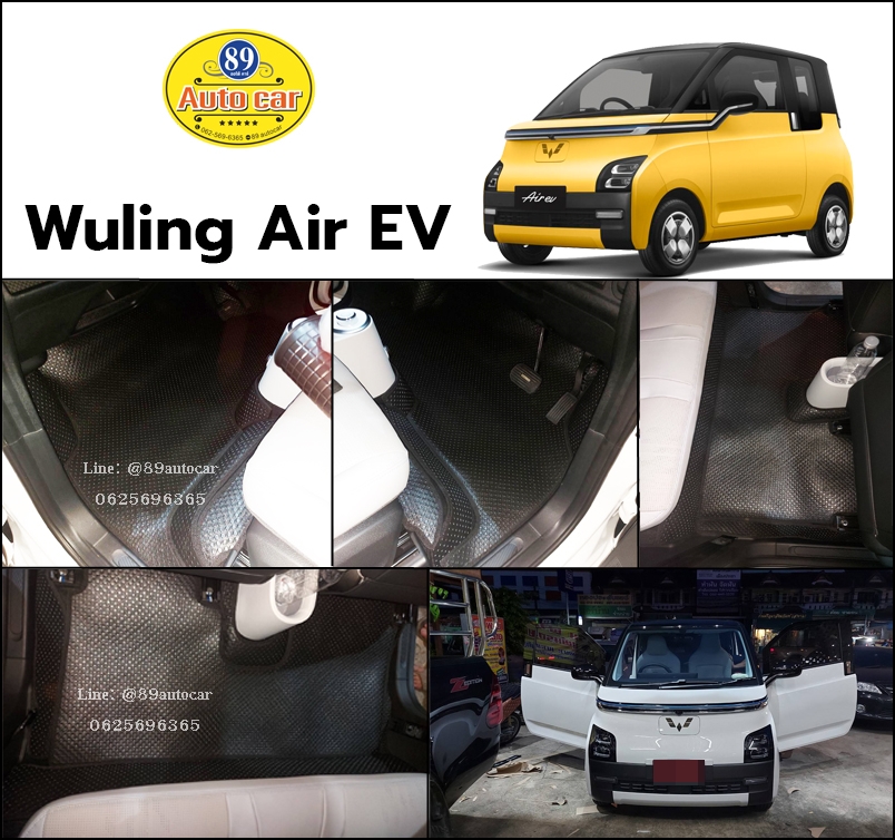 พรมปูพื้นรถยนต์ Wuling Air EV ปูกระดุมเล็กสีดำขอบดำ