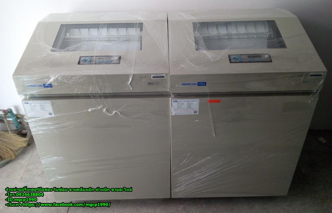 Printronix รุ่น P5210 P5215 มือสอง