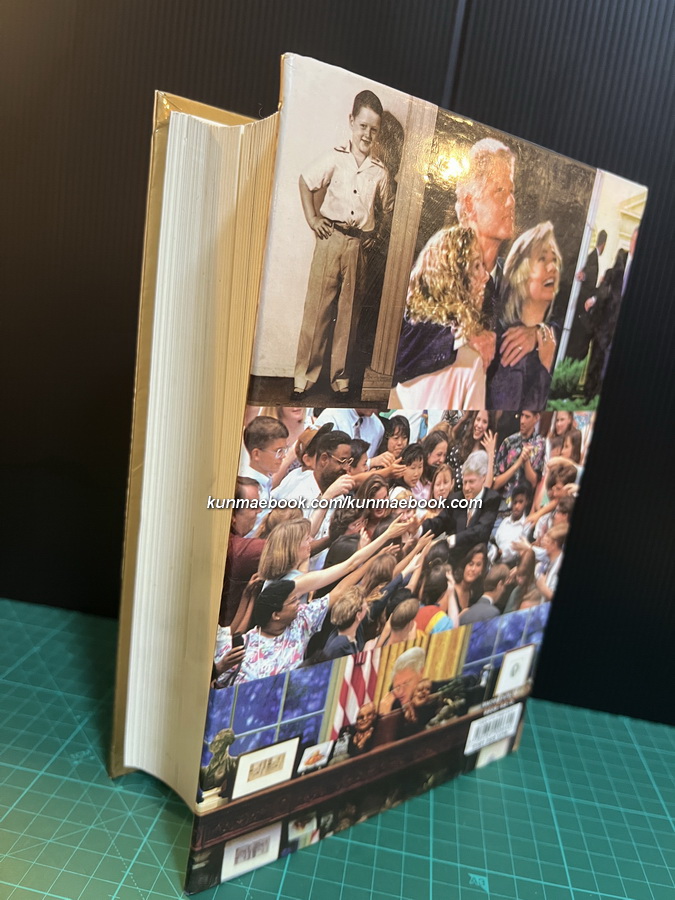 MY LIFE ชีวิตผม ( BILL CLINTON ) ประวัติชีวิตเขียนโดย บิล คลินตัน