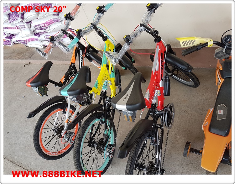จักรยานเด็ก COMP SKY ล้อ 20 นิ้ว 12 สปีด เหล็ก