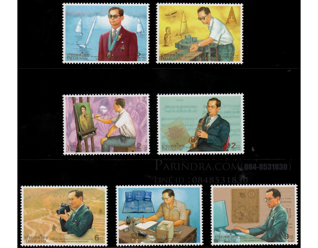 แสตมป์70พรรษา พระบาทสมเด็จพระเจ้าอยู่หัวภูมิพลอดุลยเดช ปี 2540 (ยังไม่ใช้)