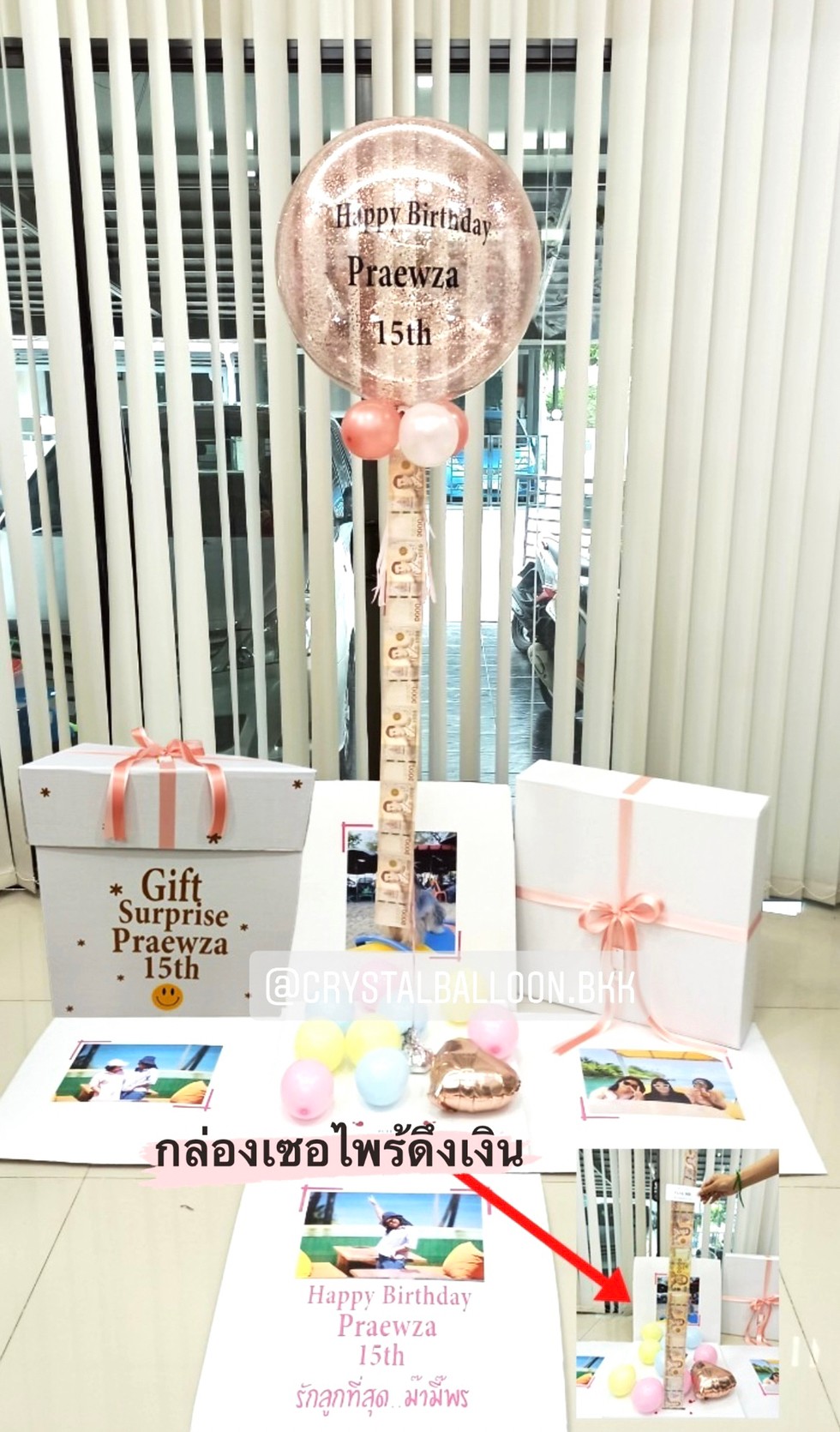 Happy Birthday Surprise Box ดึงเงิน Bubble ขนาด 24" สีโรสโกล พร้อมตกแต่ง สามารถใส่รูปได้ 4 ใบ สามารถเปลี่ยนสีลูกโป่ง,เปลี่ยนข้อความได้