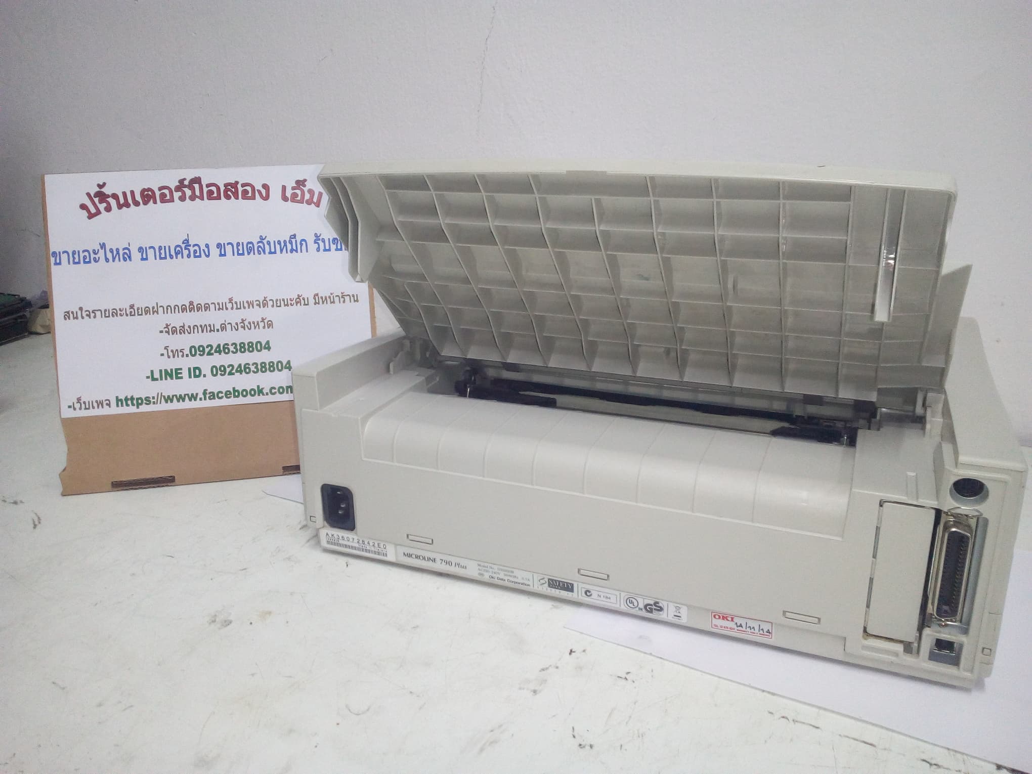 oki 790 plus มือสอง