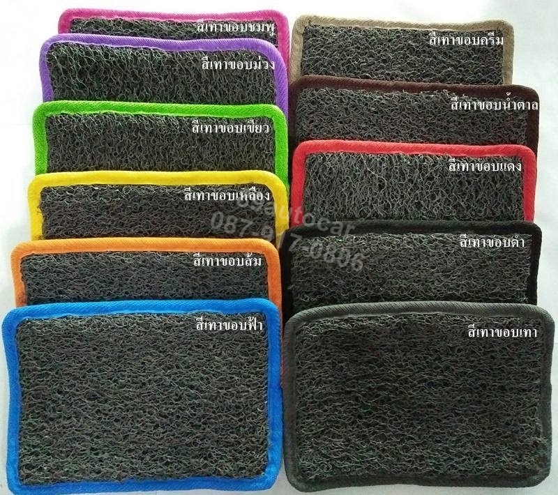 พรมดักฝุ่นปูพื้นรถยนต์ MG3 สีเทา