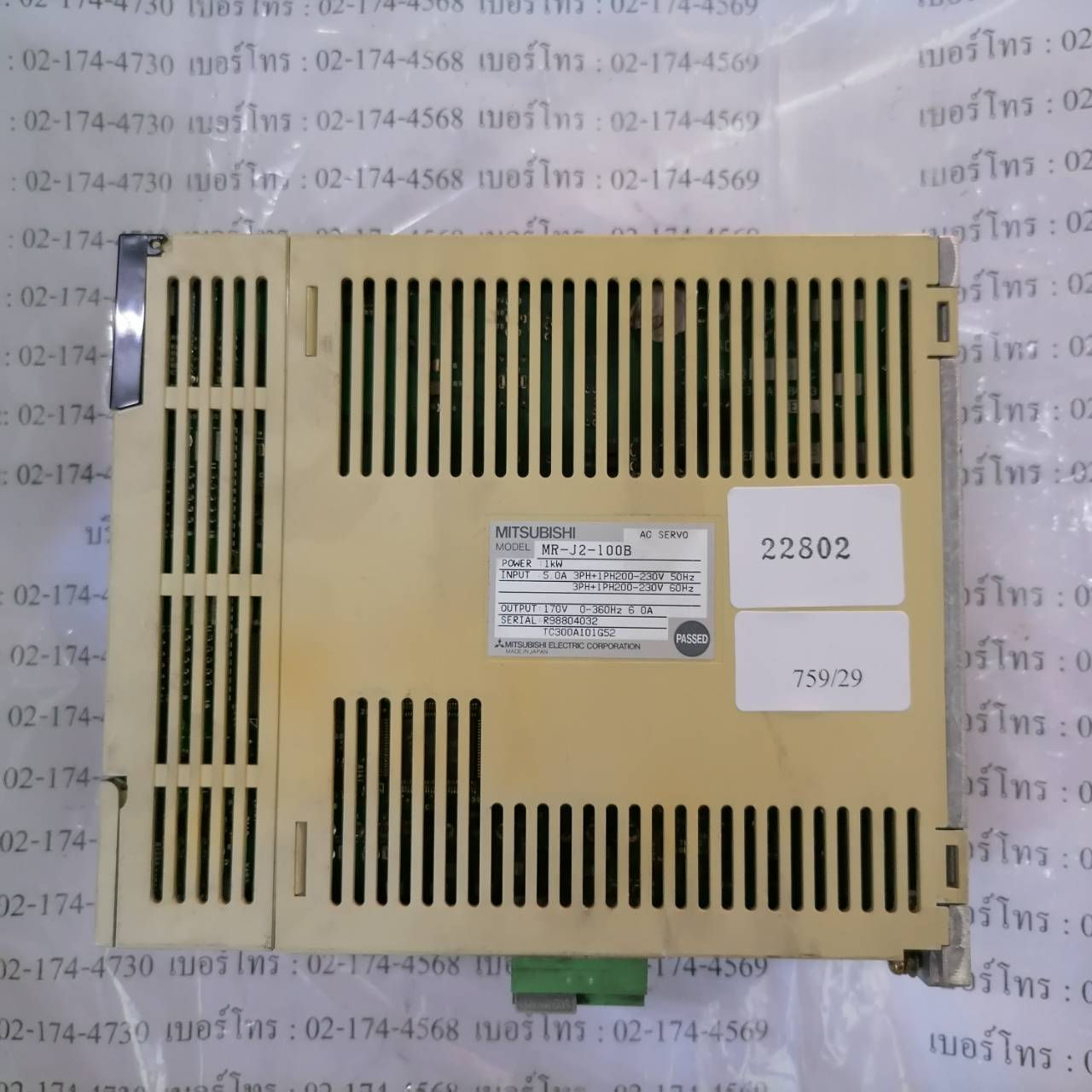 SERVO DRIVE “ MITSUBISHI ” รุ่น MR-J2-100B