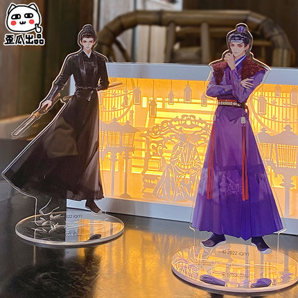 สแตนดี้ เซียวตั๋ว ซีรี่ย์ เล่ห์ลวงรักต้องห้าม (Official Goods)