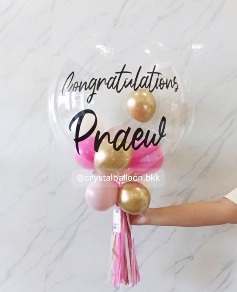ลูกโป่ง รับปริญญา แบบก้าน อยู่ได้นาน Bubble ขนาด 24" พร้อม ลูกโป่ง 6" 6 ลูก,สามารถใส่เงินได้ 50 ใบ พร้อมตกแต่ง สามารถเปลี่ยนสีลูกโป่ง/เปลี่ยนข้อความได้