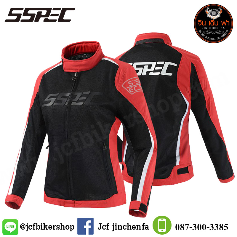 JACKET SSPEC SCJ-6002 B2