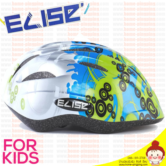 หมวกกันน๊อคเด็ก สำหรับใส่ป้องกันศรีษะเด็ก (ลายสีน้ำเงิน เขียว) แบรนด์ ELISE KID