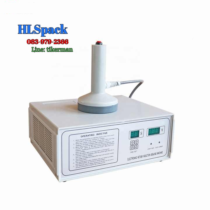 เครื่องซีลฝาฟอยล์อินดักชั่น DGYF-500A