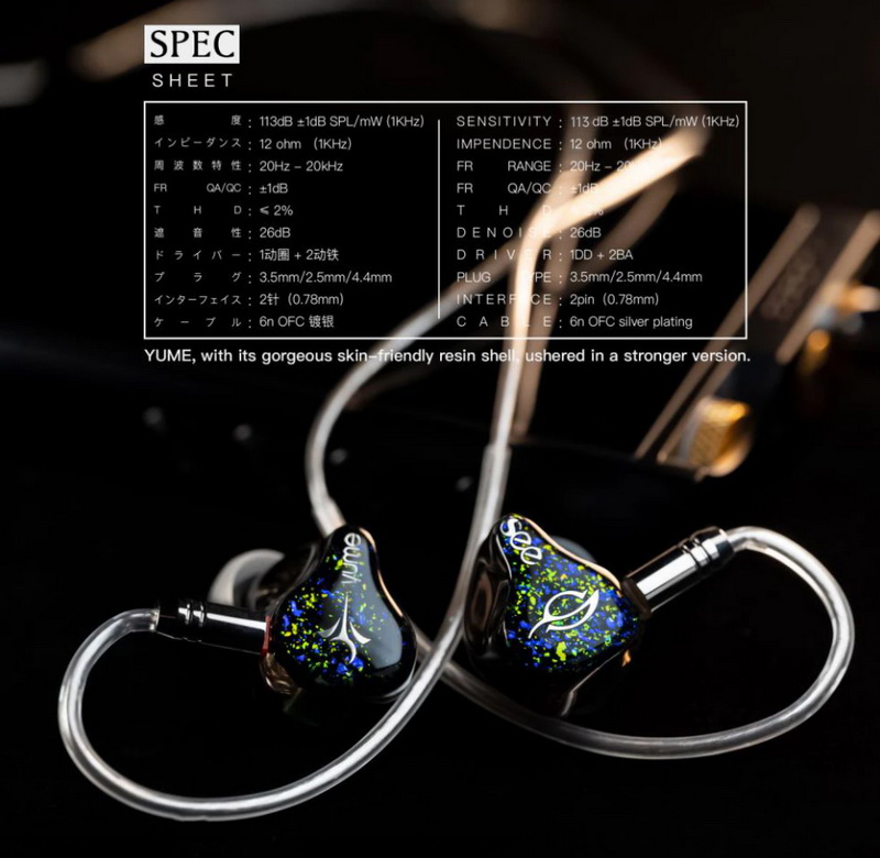 Seeaudio Yume Ultra หูฟัง Hybrid 3 ไดรเวอร์ 2BA+1DD ประกันศูนย์ไทย