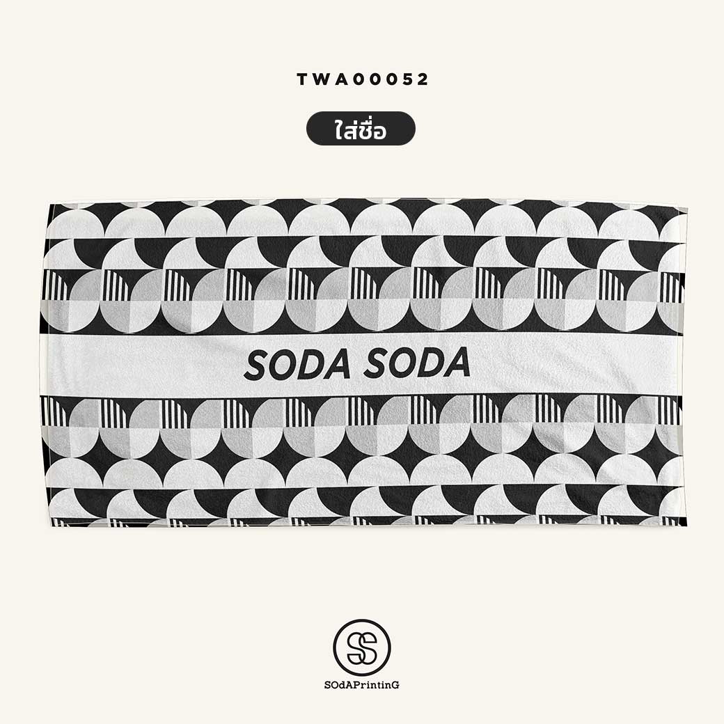 ผ้าเช็ดตัว Geo รหัส TWA00052 #SOdAtowel #SodAhome #ผ้าขนหนู #ผ้าเช็ดตัว #towel