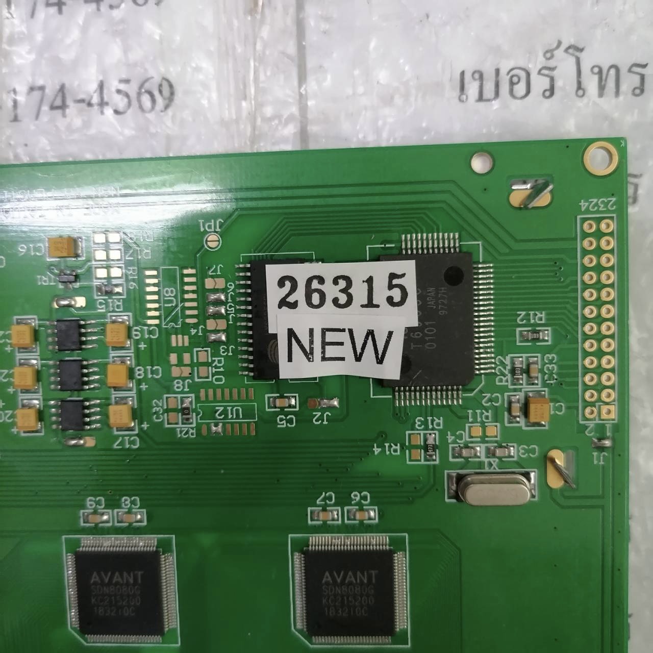 LMCH9S214J1DS LCD PANEL