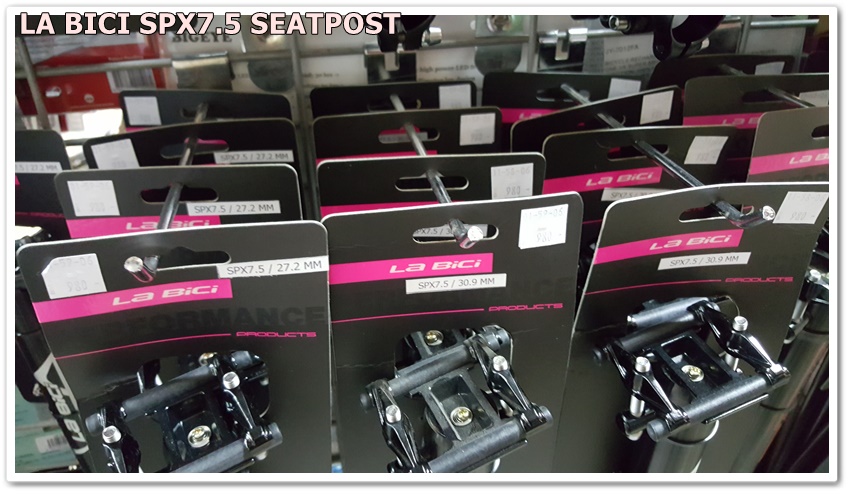 LABICI หลักอานอลู LA BICI SPX7.5 ขนาด 27.2,30.9