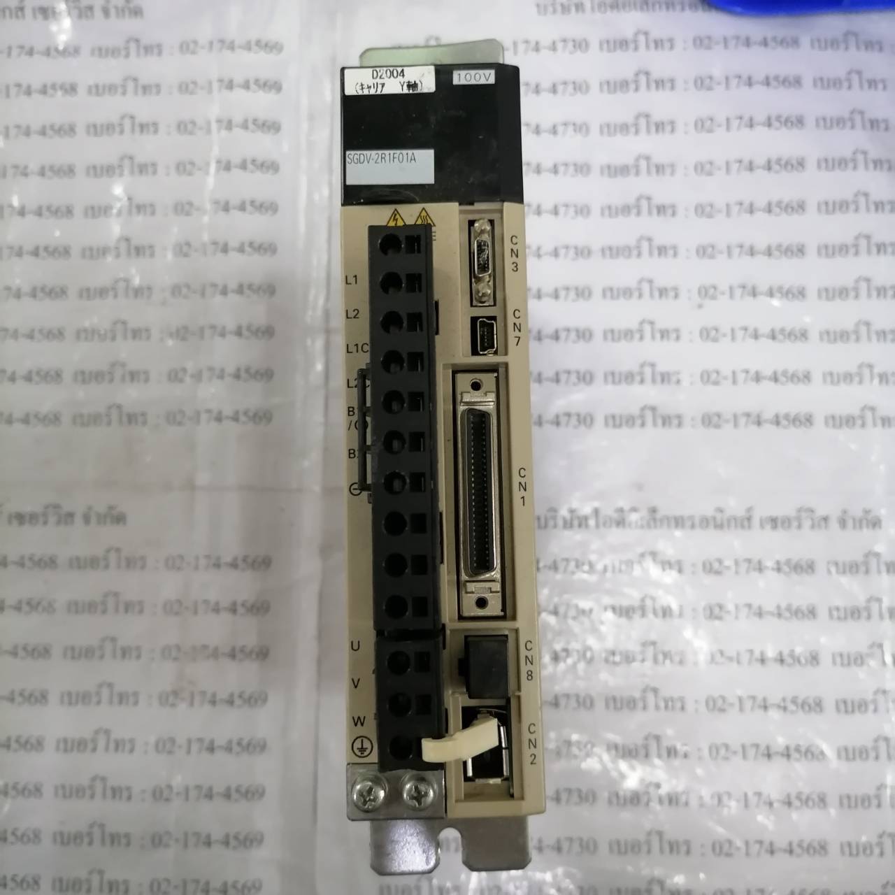 SERVO DRIVE “ YASKAWA ” รุ่น SGDV-2R1F01A