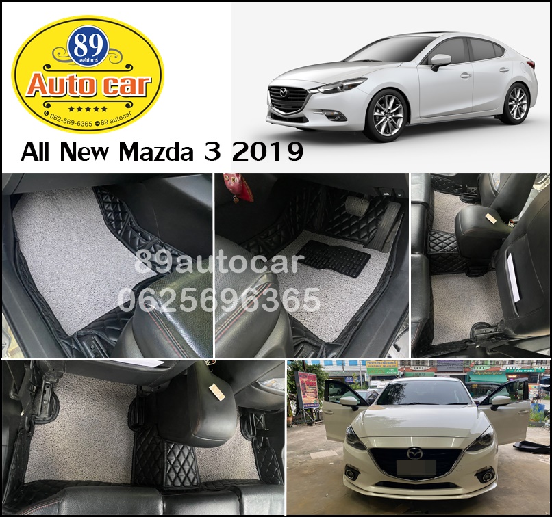 Mazda 3 2016 ปูพรม8D สีดำล้วนเย็บติดไวนิลเทา เข้ารูป