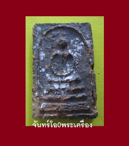 @@พระสมเด็จ3ชั้น เนื้อดิน ไม่ทราบที่@@