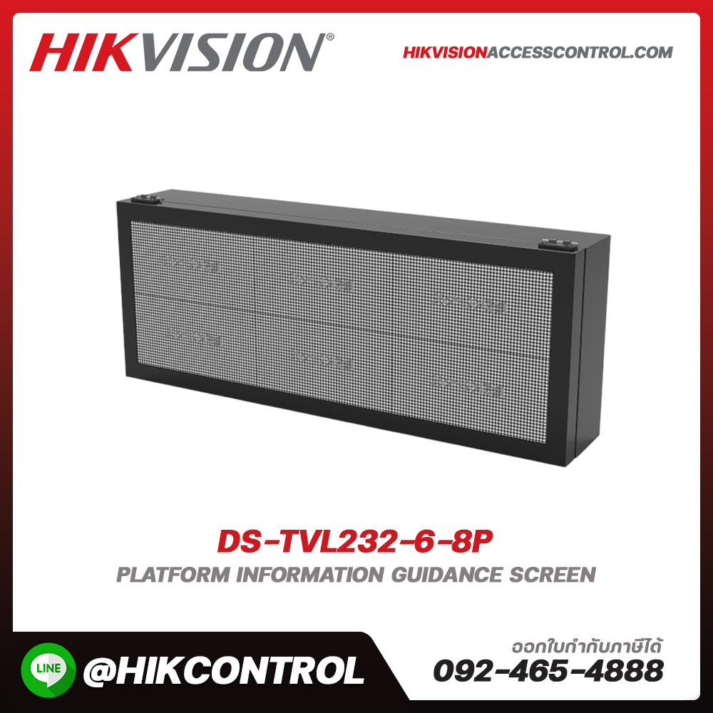 Platform Information Guidance Screen รุ่น DS-TVL232-6-8P