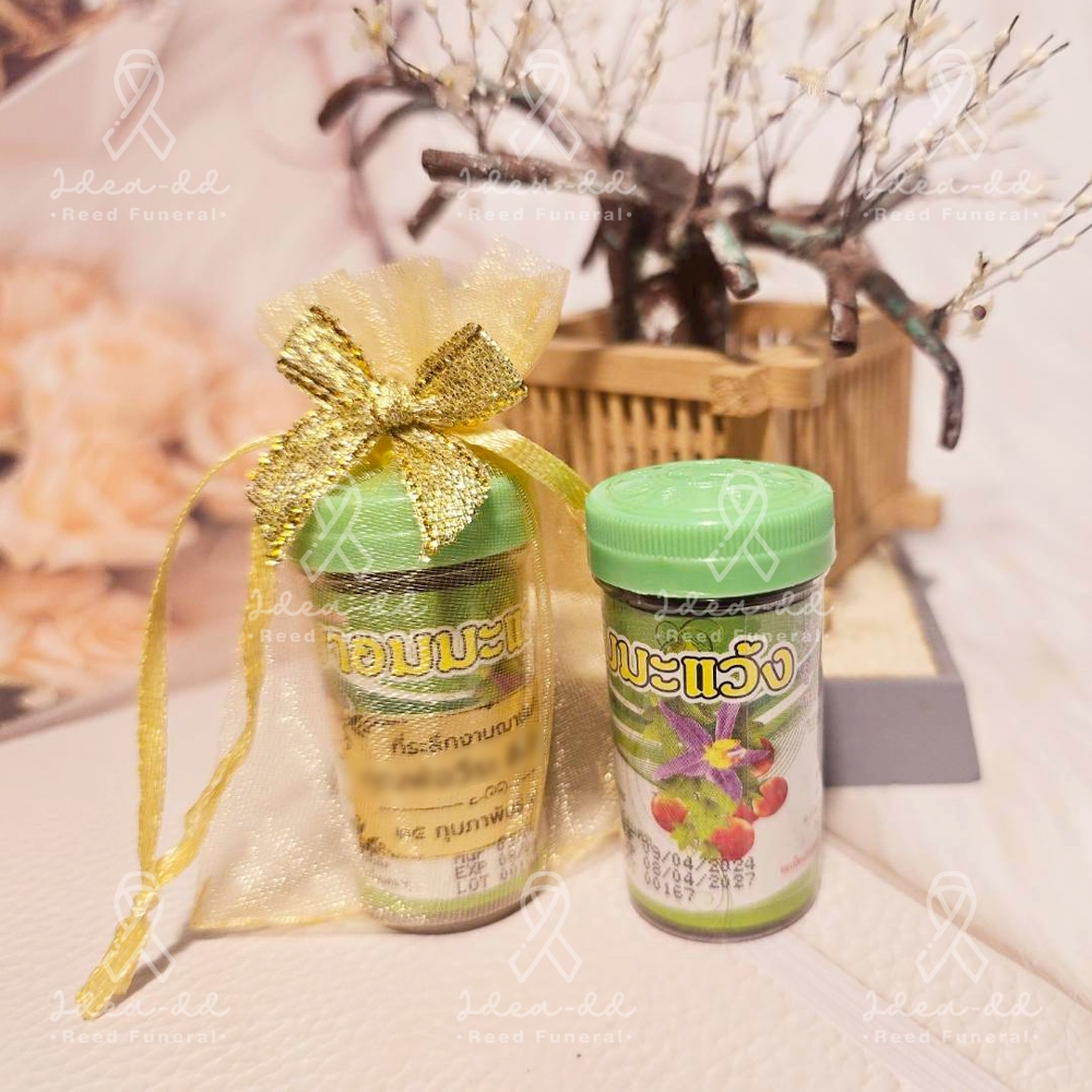 ของชำร่วยงานศพ ยาอมสมุนไพร ตราหมอเหรียญ รสมะแว้ง