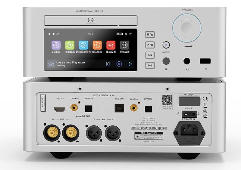Shanling SCD1.3 เครื่องเล่น SACD มัลติฟังก์ชั่น รองรับ LDAC, DLNA, Airplay, NAS ประกันศูนย์ไทย