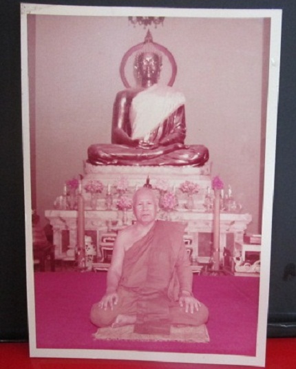 รูปถ่ายเก่า หลวงพ่อไม่ทราบที่