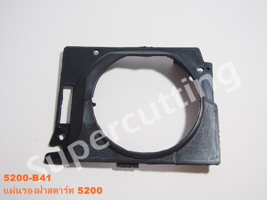 เเผ่นรองฝาสตาร์ท 5200