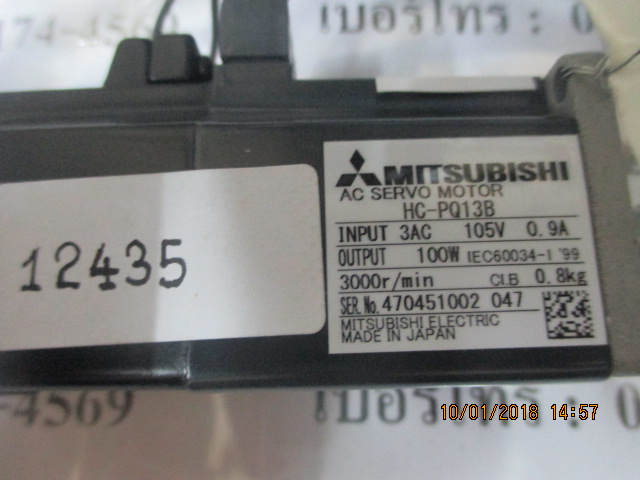 HC-PQ13B SERVO MOTOR “ MITSUBISHI ”