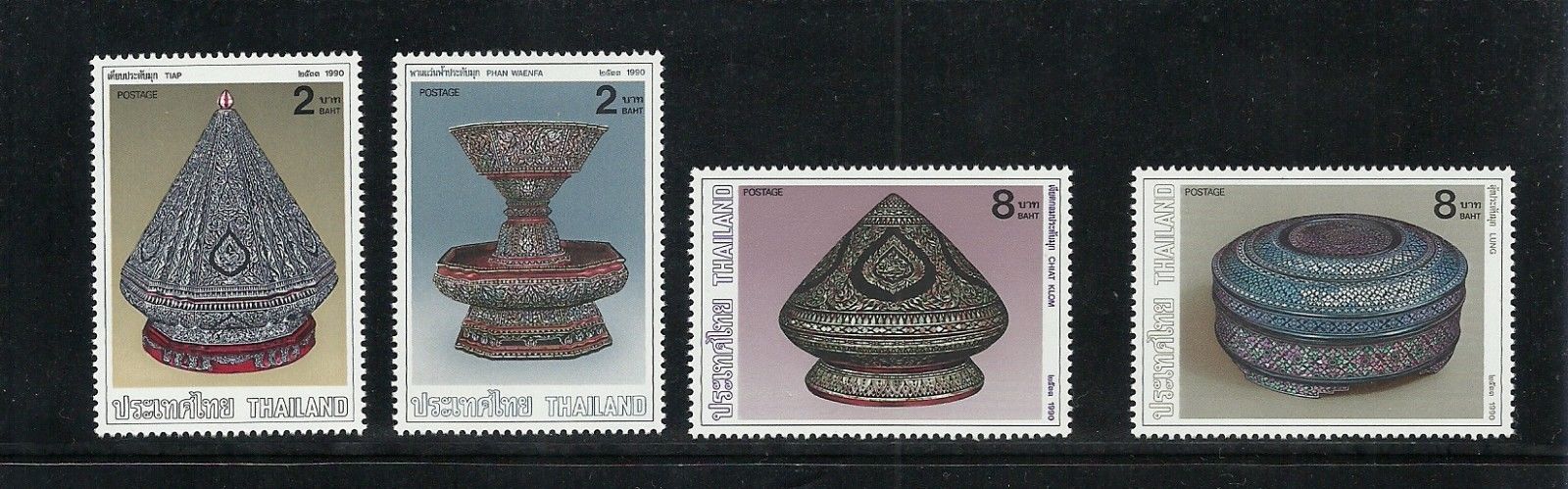 แสตมป์ชุด อนุรักษ์มรดกไทย ปี 2533 (ยังไม่ใช้)