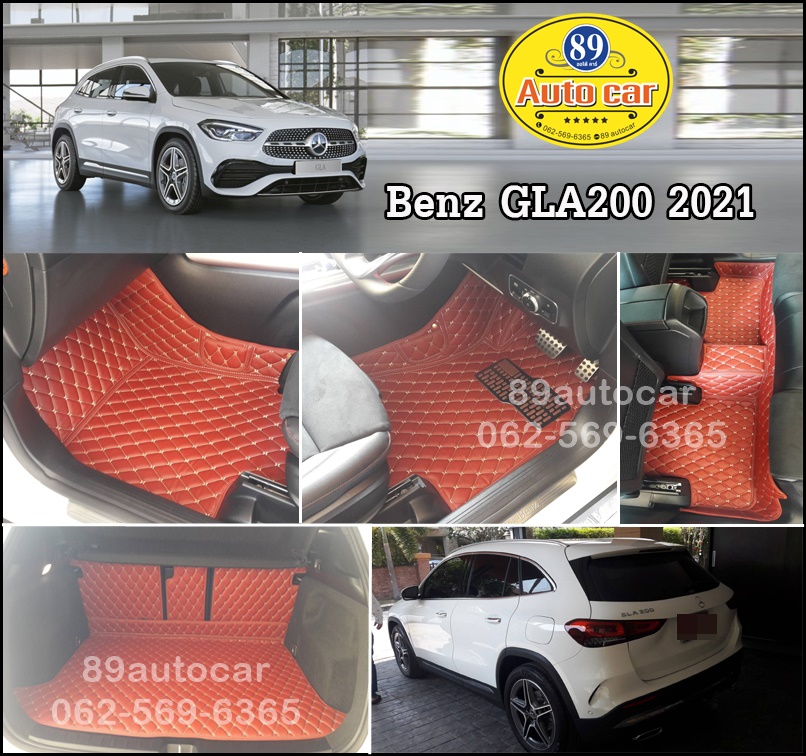 พรมรถยนต์ Benz GLA200 ปี 2021 ปูพรม6D สีแดงไวน์ เข้ารูป เต็มคัน