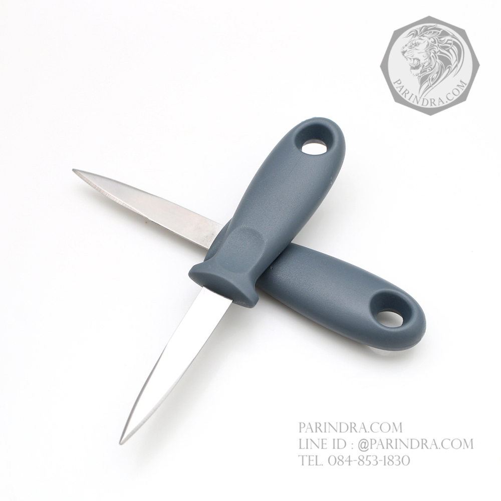 มีดแกะหอยนางรม OYSTER KNIFE สำหรับงัดแงะอาหารทะเล